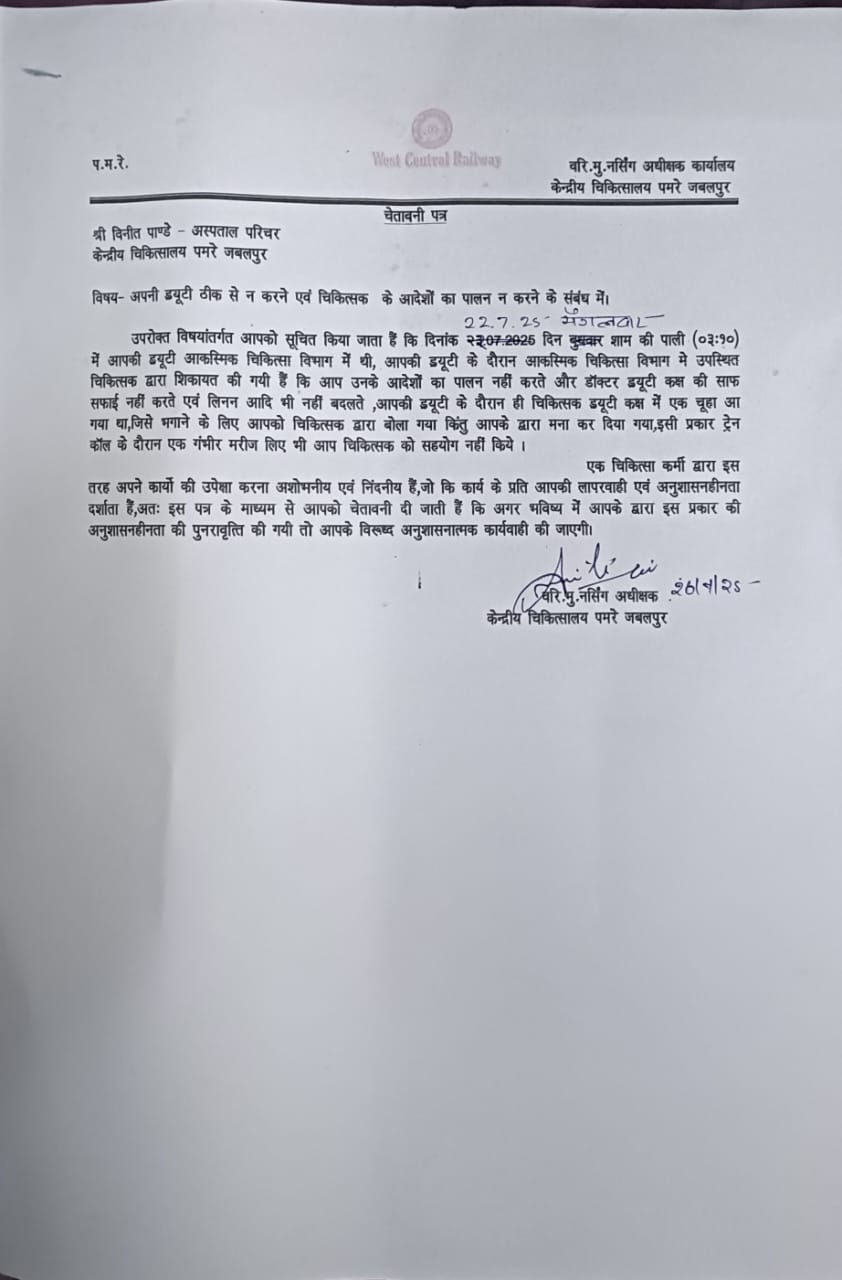 1753778561 WhatsApp Image 2025 07 29 at 12.42.58 PM